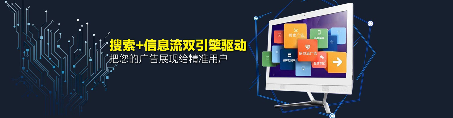 坪林竞价推广开户