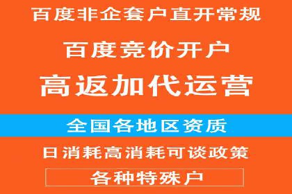 SEM竞价专员如何实现广告投放精准化